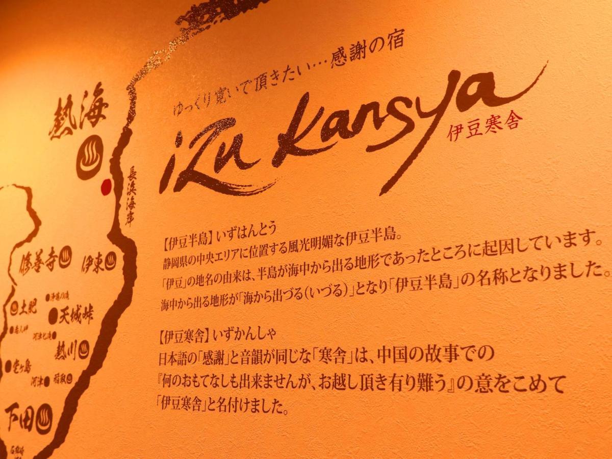 Izu Kansya Atami  Exterior foto